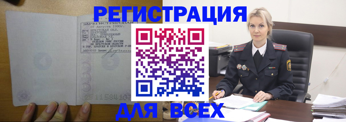 регистрация для дет. сада в Тейково