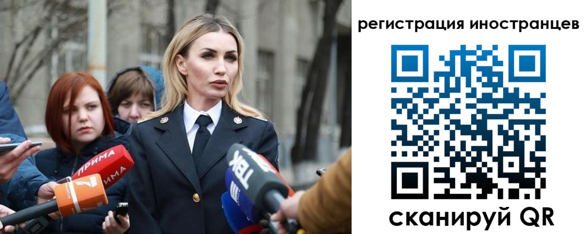 временная регистрация купить в Тейково