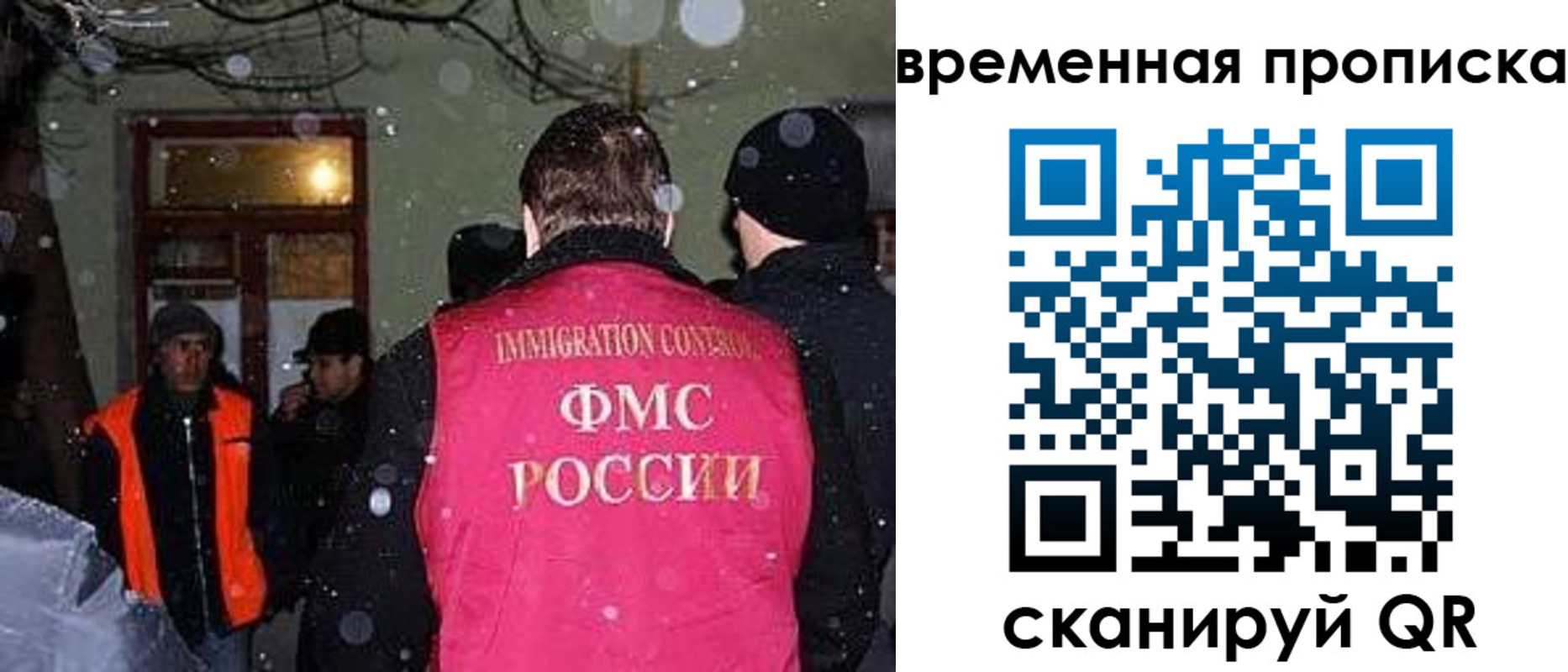 прописка поиск в Тейково
