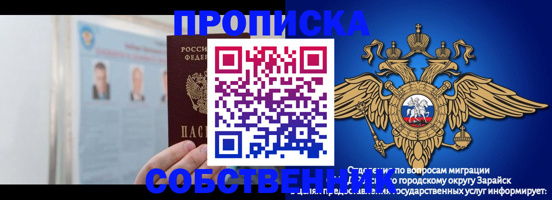 прописка поиск в Тейково